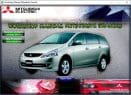 Workshop Manual Mitsubishi Grandis - Tutalleronline