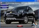 CHEVROLET CAPTIVA 2007-2008 Workshop Manual - Tutalleronline - 1