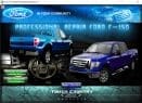 Ford F-150 Raptor Lobo Workshop Manual - Tutalleronline