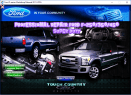 Ford F-series Workshop Manual 2011-2016 - Tutalleronline -1
