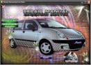 DAEWOO MATIZ 1999-2002 - Tutalleronline - 1