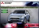 Workshop Manual Mitsubishi Outlander PHEV - Tutalleronline - 1