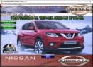 Nissan X-Trail T32 - Tutalleronline.com - 1