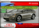 Toyota Venza Workshop manual 2009-2010 - 1