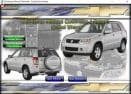 Chevrolet - Suzuki Grand Vitara II - Tutalleronline - Principal