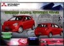 Mitsubishi Mirage Workshop Manual 2012-2015 - Tutalleronline - 1