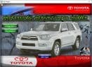 Toyota 4runner N280 2010 - 2014 - Tutalleronline - 1