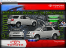 Toyota Sequoia 2001-2007 Workshop Manual - Tutalleronline - 1