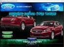 Ford Taurus 2013 workshop manual - Tutalleronline - 1