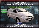 Hyundai H-1 Starex Workshop Manual 2000-2003 - Tutalleronline - 1